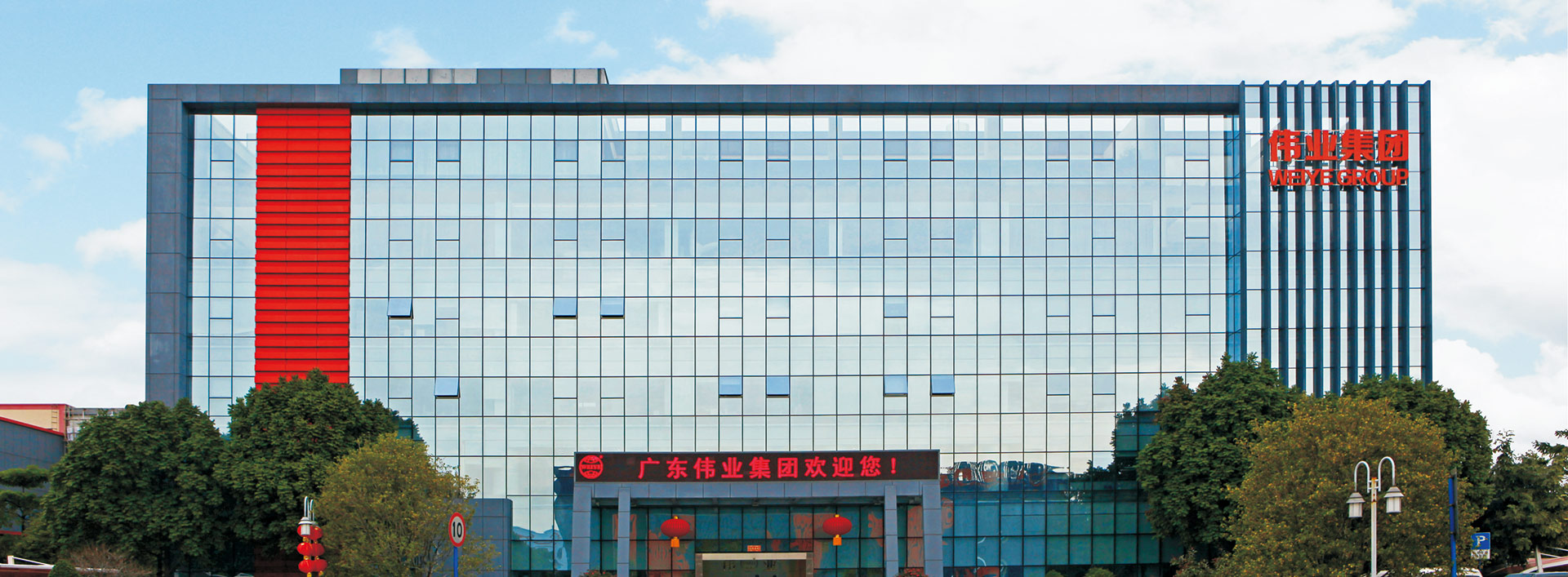 优德88·(中国区)官方网站