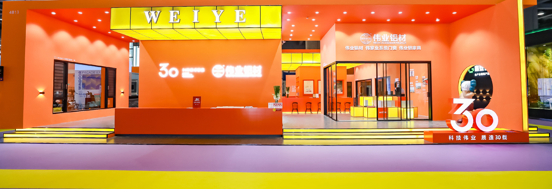 优德88·(中国区)官方网站