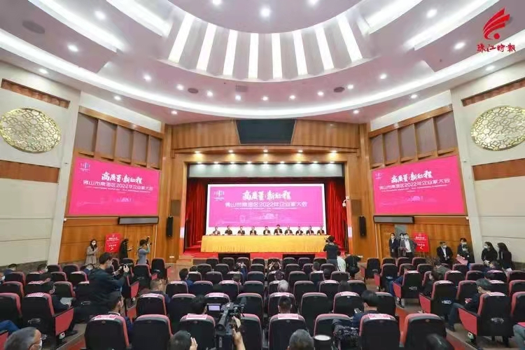 喜报 | 优德88集团获评南海区“高质量生长”“纳税突出孝顺”企业