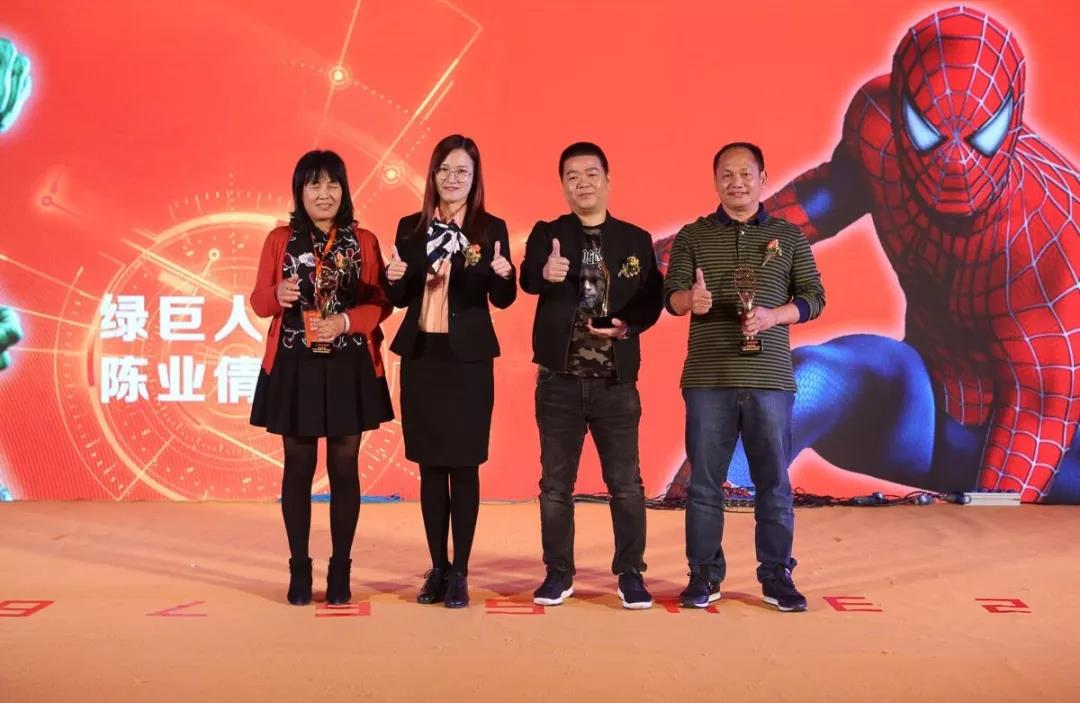 优德88门窗 | 热烈庆祝2018广东优德88集团第26届战略相助同伴财产峰会圆满乐成！