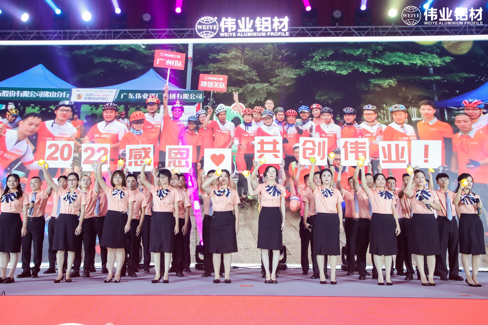 百年优德88梦，，扬帆再起航 | 两大盛会开启优德88铝材30周年庆