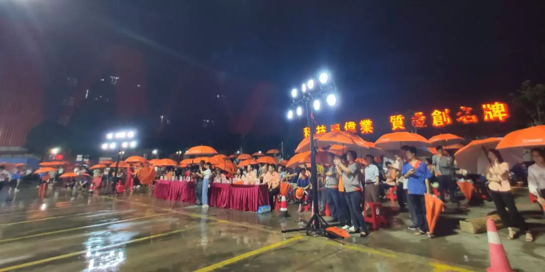 “风雨无阻，，，，，党企偕行”广东优德88集团献礼建党98周年文艺晚会圆满举行