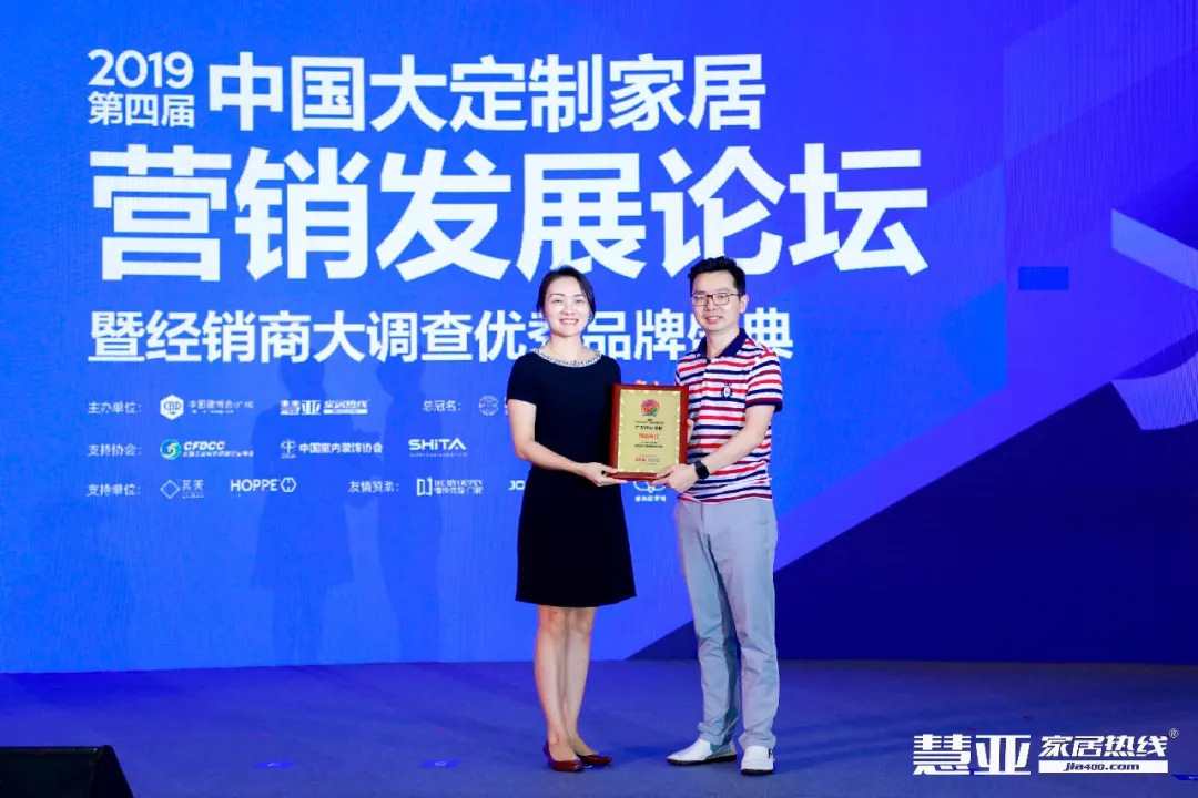 广东优德88集团携手慧亚传媒助力中国定制家居崛起，，，，，获得多项声誉