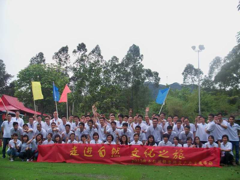 优德88铝材举行销售精英户外主题活动