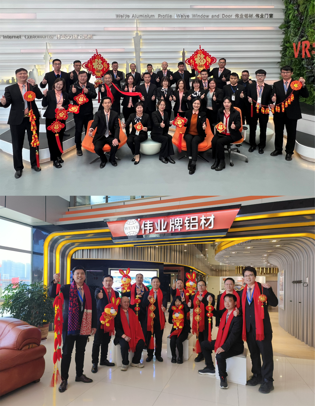 2023开工大吉 | 鸿兔一跃启新程，，万象更新创优德88