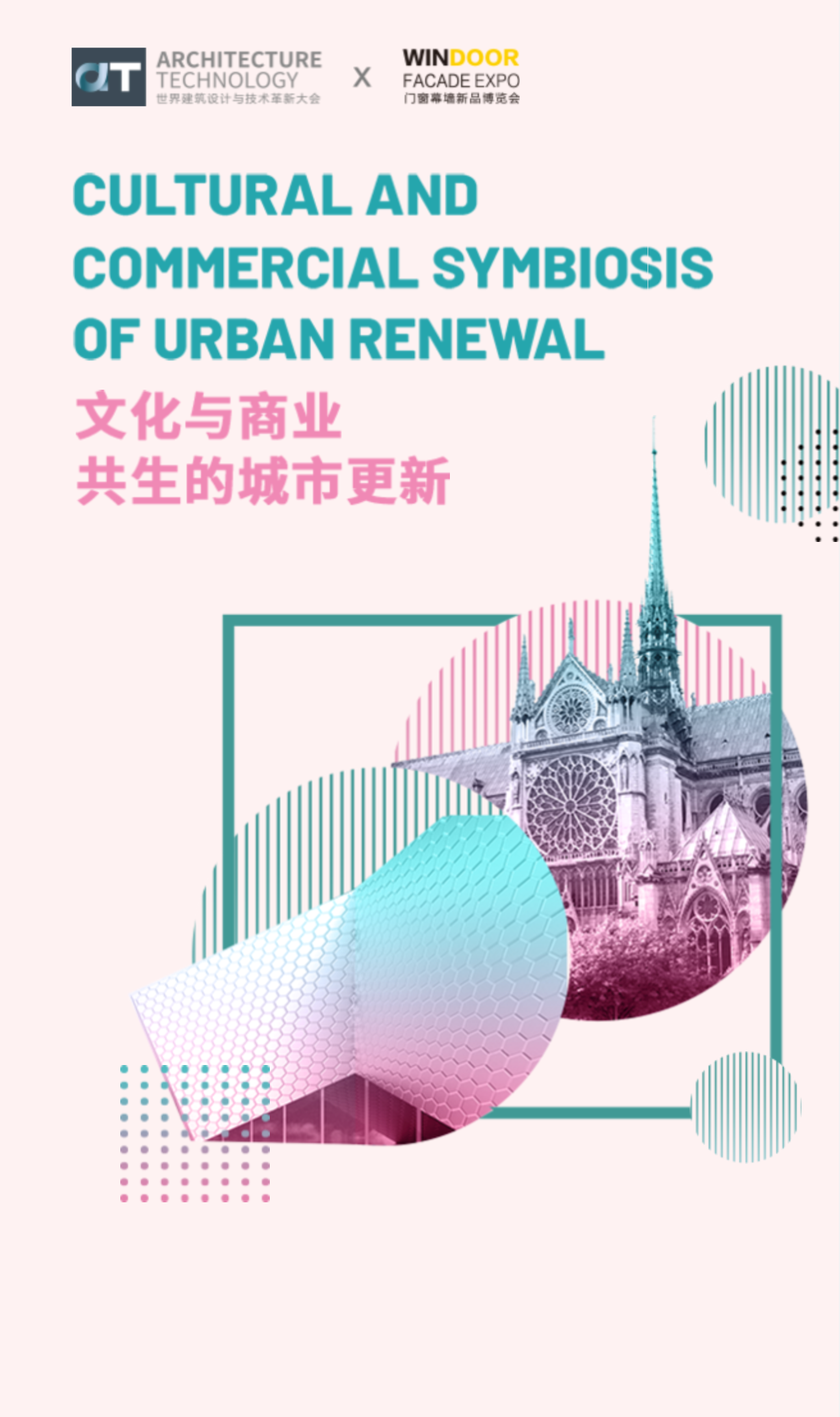 [有人@你]优德88邀您加入都会更新群聊