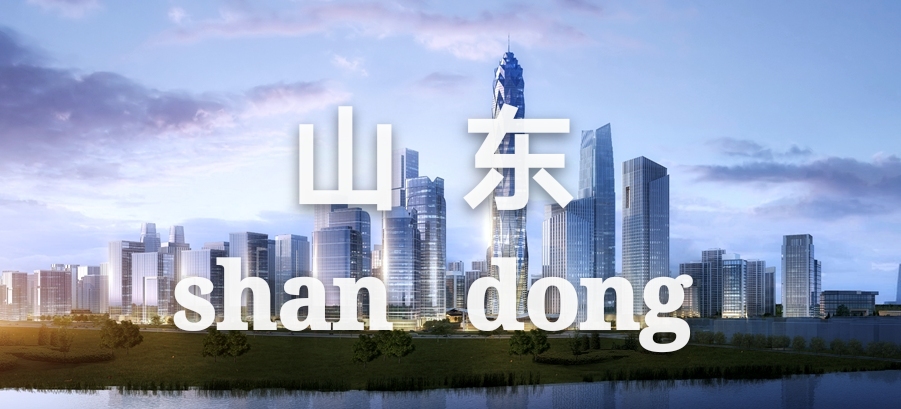 「优德88·案例上新了」透过一门一窗一幕墙看山东