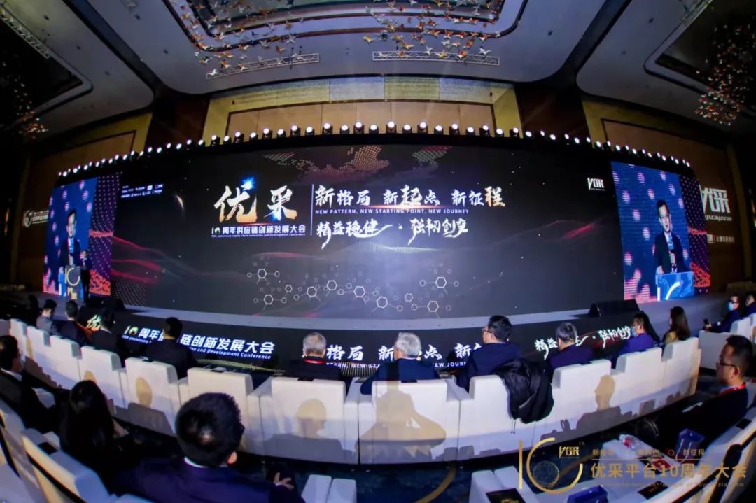 金采奖揭晓｜优德88集团荣膺“年度影响力人物”“创研黑科技奖”双项殊荣