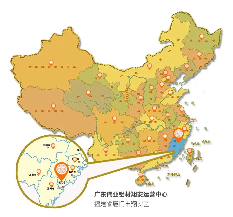 1200㎡优德88铝材运营中心落子厦门，，，，，，百厂千店再“占”一城