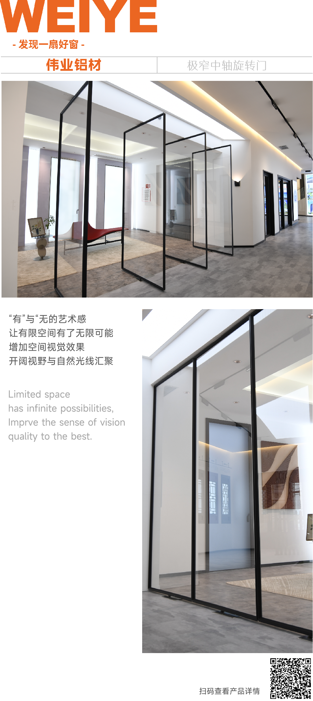 发明一扇好窗 | 推开旋转门一瞬，，，，，让空间动起来，，，，，颜值还逆天