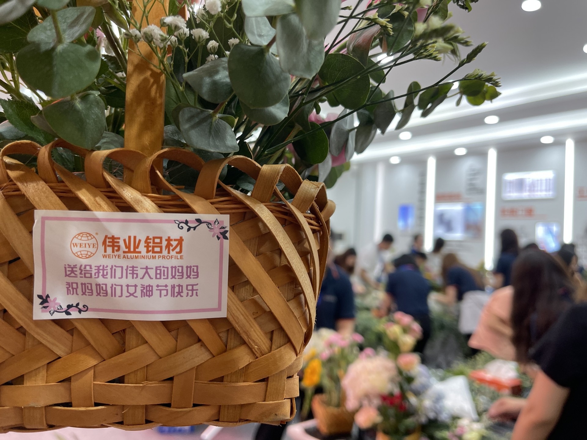 优德88铝材 | 送她小花花，，，把爱给妈妈