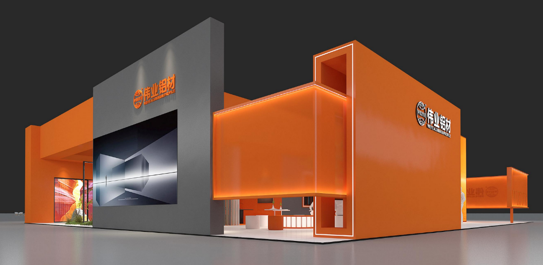 一起观展 | 优德88铝材邀您共赴2025广州门窗幕墙展