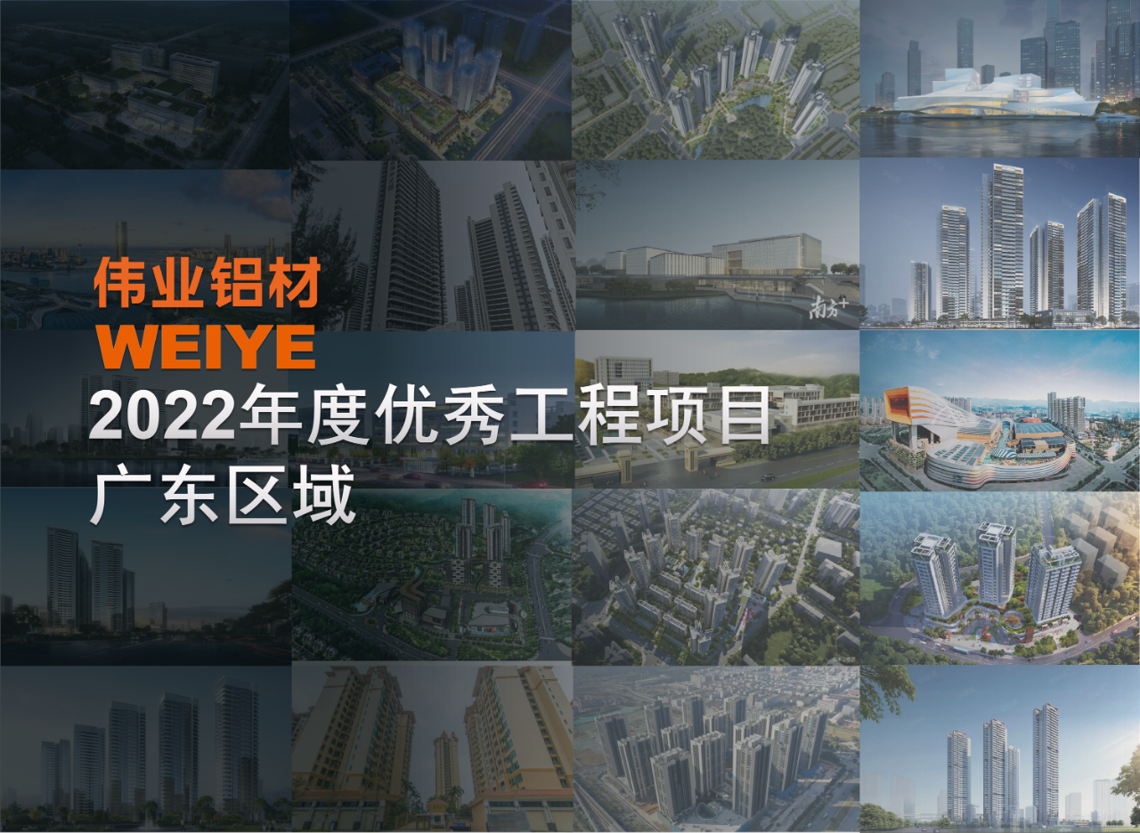 「优德88·上新了」广东一门一窗一幕墙，，，，，怎能不爱