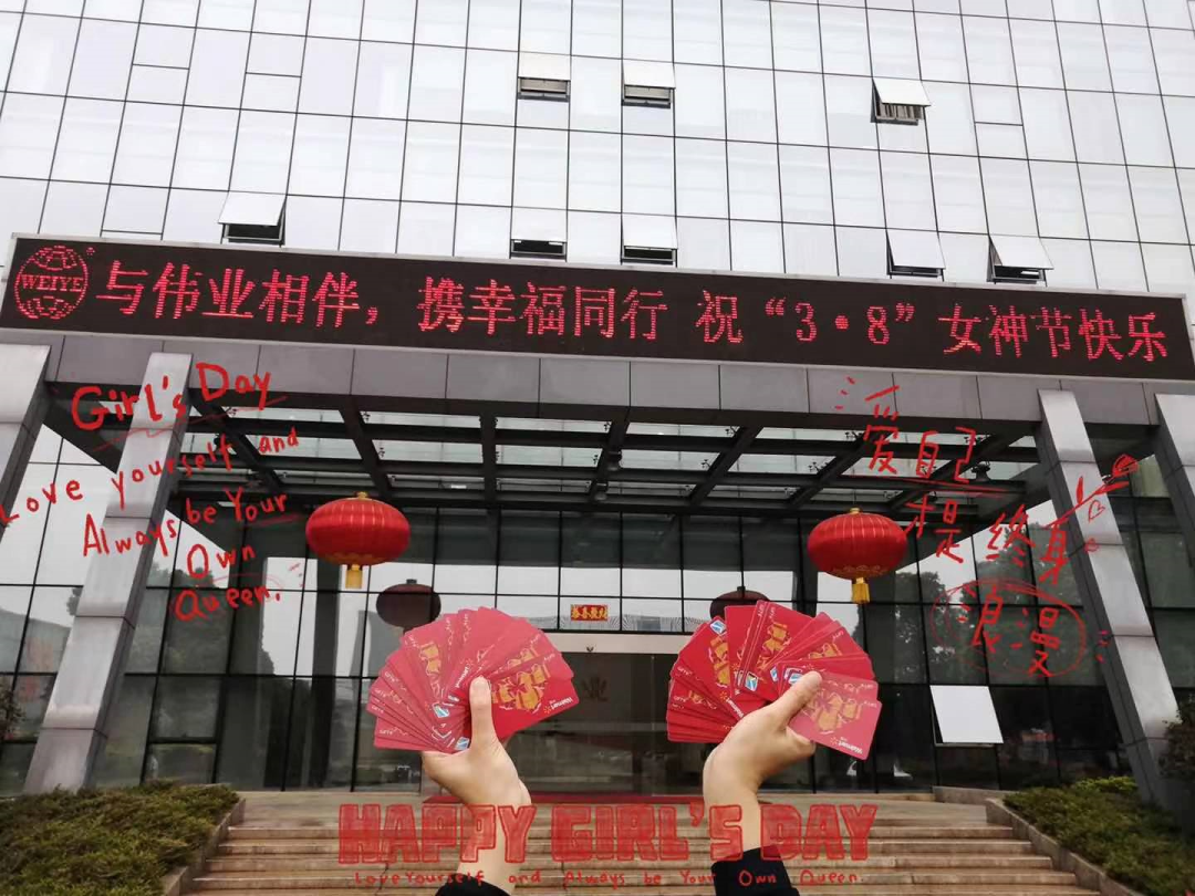 优德88“铝实力” | 妳们是这天下最美的色彩