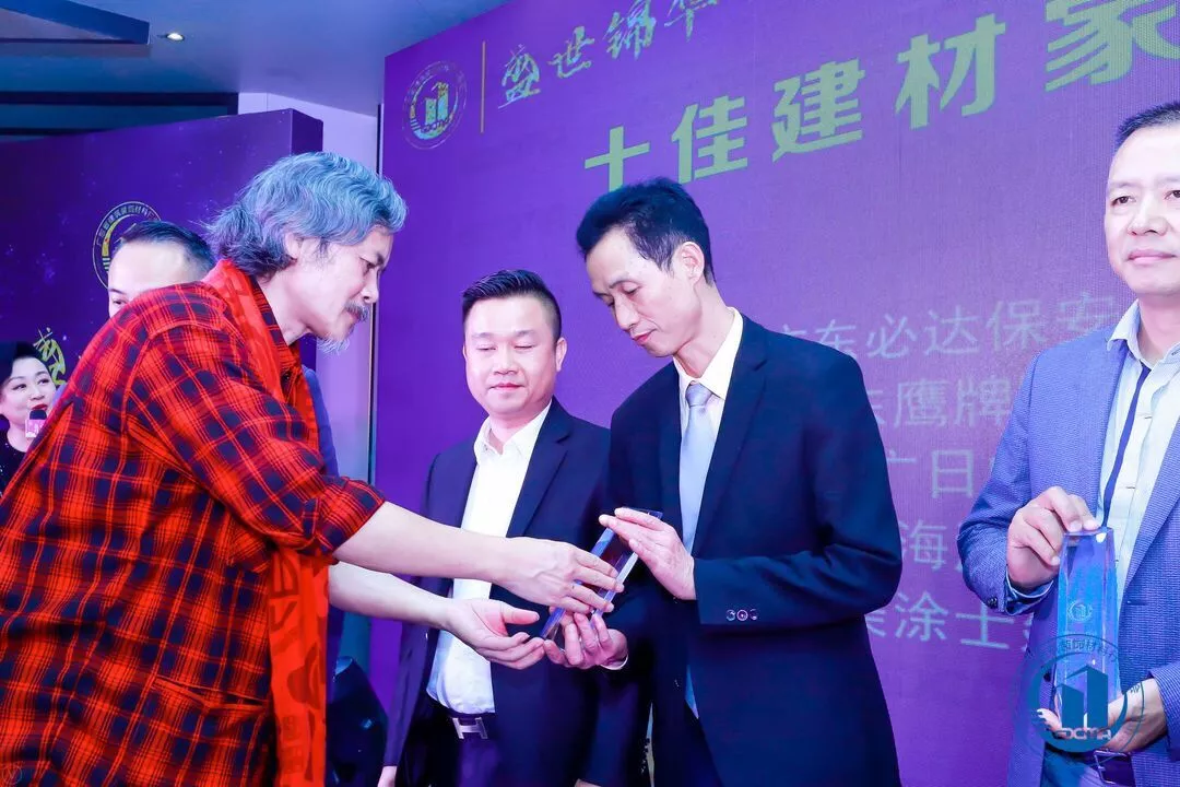 喜讯｜广东优德88集团再次揽获多项行业声誉